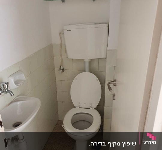 שירותי אורחים לפני